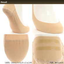 画像をギャラリービューアに読み込む, アツギ MAISON RELAXY パイルクッション付 浅ばきフットカバー(21-23cm・23-25cm)(ATSUGI メゾンリラクシー 履き口フリーカット 脱げにくい 浅め) (在庫限り)