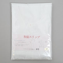 画像をギャラリービューアに読み込む, 日本製 レディース オールマイティー 打合せひも付き 和装スリップ M・L (八重の下着本舗 婦人用 女性用 礼装 着付け 花嫁用 留袖用 振袖用 下着 肌着 共袖 半袖 四つ紐 綿 ポリエステル) (和装呉服) (取寄せ)
