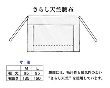 画像をギャラリービューアに読み込む, 日本製 レディース 和装裾除け M・L (和装下着 八重の下着本舗 婦人用 女性用 礼装 着付け 下着 肌着 腰布 腰巻 こしまき 国産 国内生産) (取寄せ)