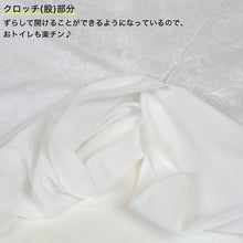 画像をギャラリービューアに読み込む, 日本製 レディース 京楽楽 クロッチ開閉式 和装コルセット(和装ショーツ) M~EL (和装下着 着物下着 浴衣 花嫁用 留袖用 振袖用 礼装 着付け 下着 肌着 国産 国内生産) (和装呉服)