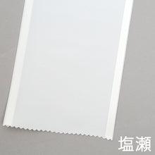 画像をギャラリービューアに読み込む, コーリン ワンタッチ 半衿 2枚入り 12.5cm×100cm (半襟 はんえり 和装小物 礼装 着付け 衿元 襟元 洗濯OK 日本製) (和装呉服) (取寄せ)