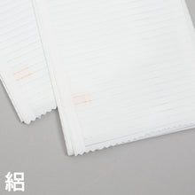 画像をギャラリービューアに読み込む, コーリン ワンタッチ 半衿 2枚入り 12.5cm×100cm (半襟 はんえり 和装小物 礼装 着付け 衿元 襟元 洗濯OK 日本製) (和装呉服) (取寄せ)