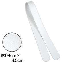 画像をギャラリービューアに読み込む, お着物に美しいえりもと 綸子 織柄入り衿芯 くり型長尺サイズ 約94cm×4.5cm (襟芯 えりしん 礼装 舞踊 着付け 衿元 襟元 りんず) (和装呉服)