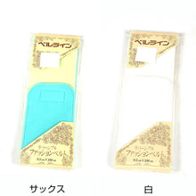 画像をギャラリービューアに読み込む, ベルライン リバーシブルファッションベルト マジック伊達締め 幅9.5cm×長さ100cm (だてしめ 伊達志め 伊達〆 マジックベルト 和装小物 礼装 舞踊 踊り 着物 着付け 袴 浴衣)