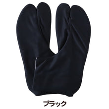 画像をギャラリービューアに読み込む, 足袋 メンズ 東レ 伸縮 速乾 24.5~27.5cm (5枚 こはぜ 紳士用 和装 礼装 着物 着付け 弓道 舞踊 踊り 茶道 華道 ストレッチ)