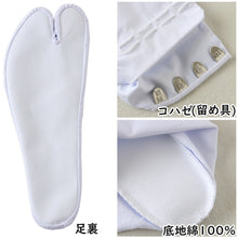 画像をギャラリービューアに読み込む, 足袋 日本製 綿100% 四枚馳 晒裏 白 25cm (4枚コハゼ 紳士 婦人 和装 礼装 着物 着付け 弓道 舞踊 踊り 茶道 華道 ストレッチ)
