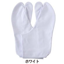画像をギャラリービューアに読み込む, 足袋 日本製 綿100% 四枚馳 晒裏 白 25cm (4枚コハゼ 紳士 婦人 和装 礼装 着物 着付け 弓道 舞踊 踊り 茶道 華道 ストレッチ)