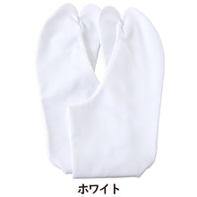 画像をギャラリービューアに読み込む, 足袋 日本製 綿100% 四枚馳 晒裏 25cm (4枚コハゼ 紳士用 和装 礼装 着物 着付け 弓道 舞踊 踊り 茶道 華道)