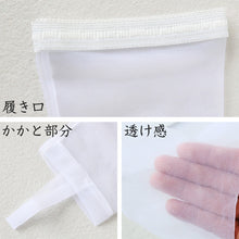 画像をギャラリービューアに読み込む, 和装 ストッキング 日本製 防寒 膝下 白 着物 振袖 フリー (脚袢 成人式 結婚式 卒業式 小物 レディース 女性 ひざ下 フリーサイズ)