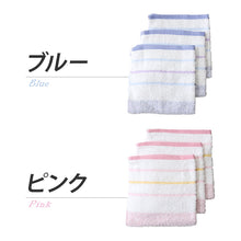 画像をギャラリービューアに読み込む, タオル ウォッシュタオル キッチンタオル 消臭 綿100 3枚組  約34×35cm ハンドタオル ミニタオル 綿100% スーパーアニエール 消臭の力