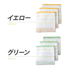 画像をギャラリービューアに読み込む, タオル ウォッシュタオル キッチンタオル 消臭 綿100 3枚組  約34×35cm ハンドタオル ミニタオル 綿100% スーパーアニエール 消臭の力