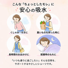 画像をギャラリービューアに読み込む, レディース 失禁ショーツ 60cc対応 尿漏れパンツ 女性用 婦人用 吸水ショーツ 吸水パンツ 尿もれショーツ S M L LL 綿100% 腰ゴム ウエストゴム 入れ替え可能 抗菌 防臭 消臭 吸水帯一体型 パッド不要 薄型 普通のショーツ感覚 洗える 軽失禁