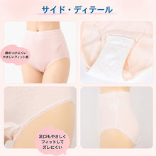 画像をギャラリービューアに読み込む, レディース 失禁ショーツ 60cc対応 尿漏れパンツ 女性用 婦人用 吸水ショーツ 吸水パンツ 尿もれショーツ S M L LL 綿100% 腰ゴム ウエストゴム 入れ替え可能 抗菌 防臭 消臭 吸水帯一体型 パッド不要 薄型 普通のショーツ感覚 洗える 軽失禁