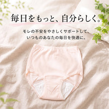 画像をギャラリービューアに読み込む, レディース 失禁ショーツ 60cc対応 大きいサイズ 3L 4L 5L 尿漏れパンツ 女性用 婦人用 吸水ショーツ 吸水パンツ 尿もれショーツ 3L 4L 5L 綿100% 腰ゴム ウエストゴム 入れ替え可能 抗菌 防臭 消臭 吸水帯一体型 パッド不要 洗える ちょい漏れ