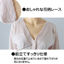 画像をギャラリービューアに読み込む, ワンタッチ 介護 肌着 前開き 綿100 レディース 7分袖 ソフトカップ付き マジックテープ M~LL 介護用 下着 インナー 長袖 女性用 綿100% 前あき 入院 診察 寝巻き 介護シャツ ピンク m l ll
