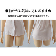 画像をギャラリービューアに読み込む, ワンタッチ 介護 肌着 前開き 綿100 レディース 7分袖 ソフトカップ付き マジックテープ M~LL 介護用 下着 インナー 長袖 女性用 綿100% 前あき 入院 診察 寝巻き 介護シャツ ピンク m l ll