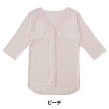 画像をギャラリービューアに読み込む, ワンタッチ 介護 肌着 前開き 綿100 レディース 7分袖 ソフトカップ付き マジックテープ M~LL 介護用 下着 インナー 長袖 女性用 綿100% 前あき 入院 診察 寝巻き 介護シャツ ピンク m l ll