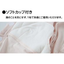 画像をギャラリービューアに読み込む, ワンタッチ 介護 肌着 前開き レディース 半袖 綿100 ソフトカップ付き マジックテープ M~LL 介護用 下着 女性用 3分袖 インナー 前あき肌着 入院 寝巻き 介護シャツ ピンク m l ll