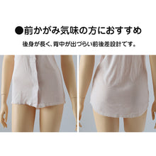 画像をギャラリービューアに読み込む, ワンタッチ 介護 肌着 前開き レディース 半袖 綿100 ソフトカップ付き マジックテープ M~LL 介護用 下着 女性用 3分袖 インナー 前あき肌着 入院 寝巻き 介護シャツ ピンク m l ll