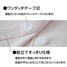 画像をギャラリービューアに読み込む, ワンタッチ 介護 肌着 前開き レディース 半袖 綿100 ソフトカップ付き 2枚セット M L LL 介護用 下着 女性用 3分袖 インナー 前あき肌着 入院 寝巻き 介護シャツ ピンク マジックテープ 2枚組 まとめ売り