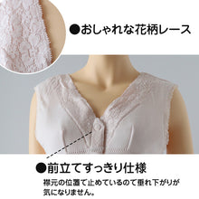 画像をギャラリービューアに読み込む, ワンタッチ 介護 肌着 前開き レディース タンクトップ 綿100 ソフトカップ付き マジックテープ M~LL 介護用 下着 女性用 ノースリーブ インナー ラン型 前あき肌着 入院 寝巻き 介護シャツ ピンク m l ll