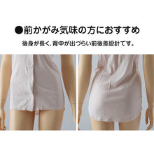 画像をギャラリービューアに読み込む, ワンタッチ 介護 肌着 前開き レディース タンクトップ 綿100 ソフトカップ付き マジックテープ M~LL 介護用 下着 女性用 ノースリーブ インナー ラン型 前あき肌着 入院 寝巻き 介護シャツ ピンク m l ll