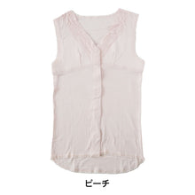 画像をギャラリービューアに読み込む, ワンタッチ 介護 肌着 前開き レディース タンクトップ 綿100 ソフトカップ付き マジックテープ M~LL 介護用 下着 女性用 ノースリーブ インナー ラン型 前あき肌着 入院 寝巻き 介護シャツ ピンク m l ll