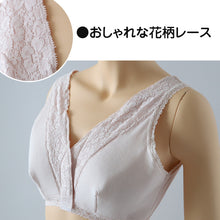 画像をギャラリービューアに読み込む, ワンタッチ 介護 ブラ 前開き 綿100 マジックテープ レディース M~LL ソフトカップ付きインナー ソフトカップ ブラ 前あき 入院 介護 ピンク m l ll
