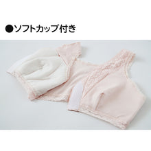 画像をギャラリービューアに読み込む, ワンタッチ 介護 ブラ 前開き 綿100 マジックテープ レディース M~LL ソフトカップ付きインナー ソフトカップ ブラ 前あき 入院 介護 ピンク m l ll