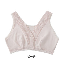 画像をギャラリービューアに読み込む, ワンタッチ 介護 ブラ 前開き 綿100 マジックテープ レディース M~LL ソフトカップ付きインナー ソフトカップ ブラ 前あき 入院 介護 ピンク m l ll