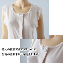 画像をギャラリービューアに読み込む, ワンタッチ 介護 肌着 前開き 綿100 マジックテープ レディース S~LL ラン型 ノースリーブ タンクトップ 前あき インナー 入院 寝巻き 介護シャツ ピンク 薄紫 s m l ll