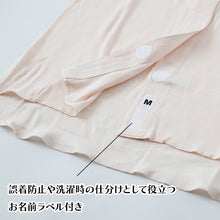 画像をギャラリービューアに読み込む, ワンタッチ 介護 肌着 前開き 綿100 マジックテープ レディース S~LL ラン型 ノースリーブ タンクトップ 前あき インナー 入院 寝巻き 介護シャツ ピンク 薄紫 s m l ll