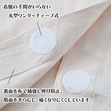 画像をギャラリービューアに読み込む, ワンタッチ 介護 肌着 前開き 綿100 マジックテープ レディース S~LL ラン型 ノースリーブ タンクトップ 前あき インナー 入院 寝巻き 介護シャツ ピンク 薄紫 s m l ll