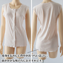 画像をギャラリービューアに読み込む, ワンタッチ 介護 肌着 前開き 綿100 マジックテープ レディース S~LL ラン型 ノースリーブ タンクトップ 前あき インナー 入院 寝巻き 介護シャツ ピンク 薄紫 s m l ll