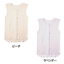 画像をギャラリービューアに読み込む, ワンタッチ 介護 肌着 前開き 綿100 マジックテープ レディース S~LL ラン型 ノースリーブ タンクトップ 前あき インナー 入院 寝巻き 介護シャツ ピンク 薄紫 s m l ll