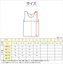 画像をギャラリービューアに読み込む, ワンタッチ 介護 肌着 前開き 綿100 マジックテープ レディース S~LL ラン型 ノースリーブ タンクトップ 前あき インナー 入院 寝巻き 介護シャツ ピンク 薄紫 s m l ll