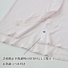 画像をギャラリービューアに読み込む, ワンタッチ 介護 肌着 前開き 綿100 プラスチックボタン レディース S~LL ラン型 ノースリーブ タンクトップ 前あき シャツ インナー 入院 寝巻き 介護シャツ ピンク 薄紫 s m l ll
