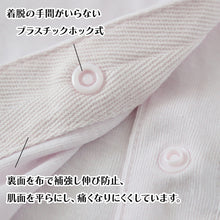 画像をギャラリービューアに読み込む, ワンタッチ 介護 肌着 前開き 綿100 プラスチックボタン レディース S~LL ラン型 ノースリーブ タンクトップ 前あき シャツ インナー 入院 寝巻き 介護シャツ ピンク 薄紫 s m l ll