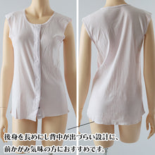 画像をギャラリービューアに読み込む, ワンタッチ 介護 肌着 前開き 綿100 プラスチックボタン レディース S~LL ラン型 ノースリーブ タンクトップ 前あき シャツ インナー 入院 寝巻き 介護シャツ ピンク 薄紫 s m l ll