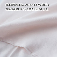 画像をギャラリービューアに読み込む, ワンタッチ 介護 肌着 前開き 綿100 プラスチックボタン レディース 2枚セット S M L LL ラン型 ノースリーブ タンクトップ 前あき シャツ インナー 入院 寝巻き 介護シャツ ピンク 薄紫 2枚組 まとめ売り