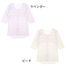 画像をギャラリービューアに読み込む, ワンタッチ 介護 肌着 前開き マジックテープ レディース M~LL 7分袖 レース 前あき肌着 入院 寝巻き インナー 介護シャツ ピンク m l ll