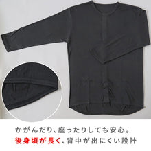 画像をギャラリービューアに読み込む, ワンタッチ 介護 前開き インナー マジックテープ メンズ M~LL 8分袖 前あき 入院 寝巻き 介護シャツ あったか 暖かい 発熱 吸湿発熱 ブラック m l ll