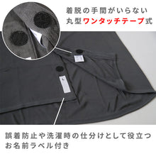 画像をギャラリービューアに読み込む, ワンタッチ 介護 前開き インナー マジックテープ メンズ M~LL 8分袖 前あき 入院 寝巻き 介護シャツ あったか 暖かい 発熱 吸湿発熱 ブラック m l ll