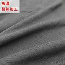 画像をギャラリービューアに読み込む, ワンタッチ 介護 前開き インナー マジックテープ メンズ M~LL 8分袖 前あき 入院 寝巻き 介護シャツ あったか 暖かい 発熱 吸湿発熱 ブラック m l ll