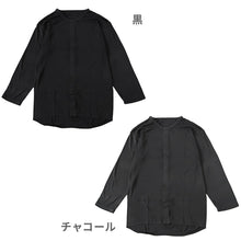 画像をギャラリービューアに読み込む, ワンタッチ 介護 前開き インナー マジックテープ メンズ M~LL 8分袖 前あき 入院 寝巻き 介護シャツ あったか 暖かい 発熱 吸湿発熱 ブラック m l ll