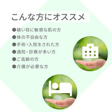 画像をギャラリービューアに読み込む, ワンタッチ 介護 肌着 前開き マジックテープ レディース M~LL 3分袖 ラグラン袖 前あき肌着 入院 寝巻き インナー 介護シャツ ピンク m l ll