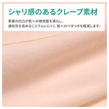 画像をギャラリービューアに読み込む, レディース 介護 肌着 前開き インナー 三分袖 ワンタッチテープ S M L LL クレープ 綿 吸汗速乾 夏 涼しい 下着 婦人 前あき シャツ 高齢者 シニア 介護用インナー 抗菌防臭 消臭 通気性 ゆったり 女性用 介護肌着 レディースインナー 介護者