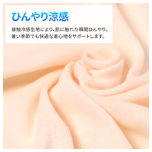 画像をギャラリービューアに読み込む, レディース 介護 肌着 前開き 三分袖 プラスチックホック 接触冷感 M L LL 綿 吸汗速乾 夏 涼しい 下着 婦人 前あき シャツ 高齢者 シニア 介護用インナー 抗菌防臭 消臭 白 通気性 女性用 介護肌着 レディースインナー 高齢者インナー
