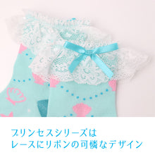 画像をギャラリービューアに読み込む, キッズ 靴下 女の子 ソックス フリル レース ロークルーソックス キャラクター プリンセス サンリオ 綿混 かわいい 子供靴下 キッズソックス 15-20cm 通園 通学 ガールズ ラプンツェル アリエル キティ シナモロール