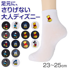 画像をギャラリービューアに読み込む, レディース ソックス ディズニー 刺繍 クルーソックス 婦人 靴下 ミッキー ミニー ドナルド プー キャラクター ワンポイント クルー丈 23-25cm かわいい おしゃれ カジュアル デイリー 通勤 通学 くつした